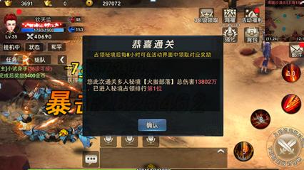 古广场逃生