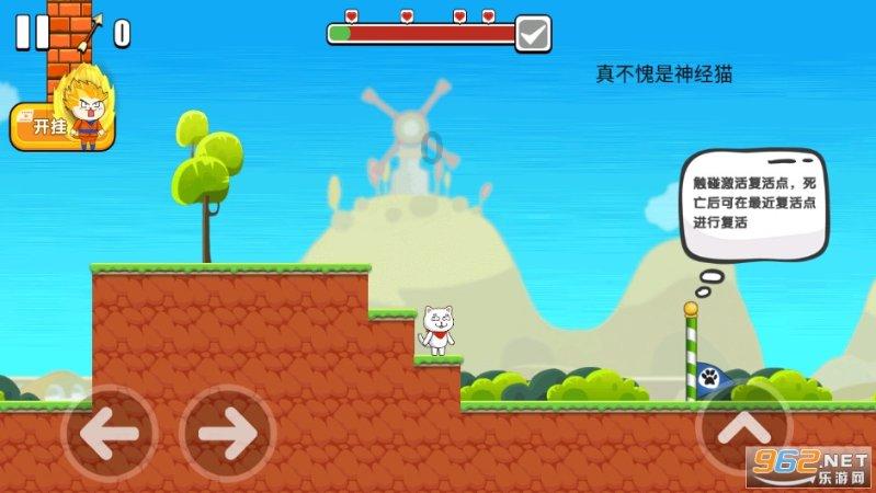 守护僵尸女友
