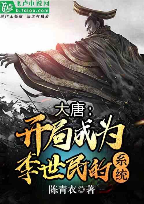 江西南昌:迎战风雪 护航高铁